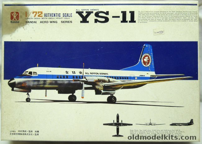 Bandai 1/72 NAMC YS-11 With Full Interior and Ground Tug - Piedmont Air lines or ANA Airlines, 8508 plastic model kit